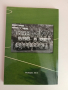 От "Марица" и "Ботев" до Факети, "Уембли" и Мексико, снимка 3