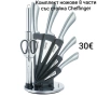 Комплект ножове 8 части със стойка Cheffinger – 3 цвята, снимка 4