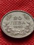Монета 20 лева 1940г. Царство България за колекция декорация - 24795, снимка 3