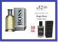 ПРОМОЦИЯ! Мъжки парфюм С ФЕРОМОНИ FM 52f, вдъхновен от HUGO BOSS-Hugo Boss,50 мл, 20% этерично масло