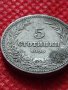 Монета 5 стотинки 1906г. Княжество България за колекция декорация - 24821, снимка 3