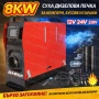 Суха дизелова печка HAWEK 8kW 12V/24V/220V за кемпер, бус и гараж, снимка 1