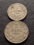 Две монети 1 лев 1925г. - 2 лева 1925г. Царство България стари редки за КОЛЕКЦИЯ ДЕКОРАЦИЯ 38102