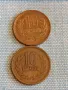 Две монети 10 йени Япония перфектно състояние за КОЛЕКЦИОНЕРИ 42737, снимка 1