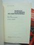 Книга Въпроси и отговори по електротехника. Част 1-3 Хуберт Мелузин 1975 г., снимка 2