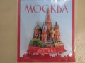 Автентичен дървен 3D магнит от Москва, Русия-серия-, снимка 2