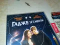 ГАДЖЕ ЗА 5 МИНУТИ-ДВД 0904251724, снимка 3