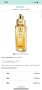 Youth watery oil Guerlain 50мл, снимка 3