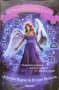 Астрология с ангелите Дорийн Върчу, Ясмин Боланд, снимка 1 - Езотерика - 43969441