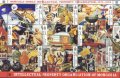  Блок марка 20 г.Организация за интелектулна собственост на Монголия,1999, Монголия, снимка 2