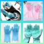 2 броя Силиконови ръкавици за домакинска употреба , снимка 1