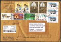 Пътувал плик с марки Кралят Златен юбилей 1996 от Тайланд