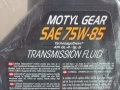 MOTUL MOTYLGEAR 75W-85 трансмисионо масло, диференциално масло, снимка 2