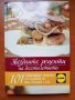 Звездните рецепти на десетилетието  + DVD - 101 майсторски рецепти от кухнята на Иван Звездев, снимка 1 - Специализирана литература - 39434613