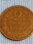 Стара монета 2 стотинки 1901г. Княжество България рядка за КОЛЕКЦИОНЕРИ 48288, снимка 6