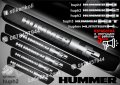 ПРАГОВЕ карбон HUMMER H2 фолио стикери huph2, снимка 1 - Аксесоари и консумативи - 44019344