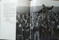 Записки по българските въстания / Освобождение: Фотохроника 1962 г.-1974 г., снимка 3