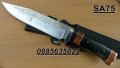 Ловен нож Columbia SA73/SA75/SA76 , снимка 7