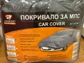 Покривало за МПС, размер М – ново, неупотребявано, снимка 1