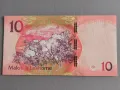 Банкнота - Лесото - 10 малоти UNC | 2021г., снимка 2