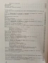 Технологично обзавеждане на предприятията за производство на алкохолни и безалкохолни напитки, снимка 5
