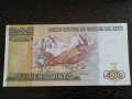 Банкнотa - Перу - 500 интис UNC | 1987г., снимка 4