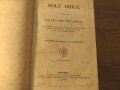 Стара английска библия Holy Bible издание 19 век - около 1000 стр.- стария  и новия завет , снимка 4