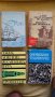 Продавам книги, снимка 6