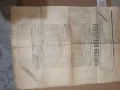 много стар вестник от 1897 година, снимка 6