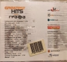 Графа - Greatest Hits(2008), снимка 2