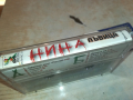 НИНА ЛЪВИЦА-ОРИГИНАЛНА КАСЕТА 2003241729, снимка 5