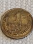 Две монети 1 копейка 1971г. / 2 копейки 1984г. СССР стари редки за КОЛЕКЦИОНЕРИ 38953, снимка 2