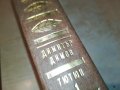 ПОРЪЧАНА-ДИМИТЪР ДИМОВ ТЮТЮН 1-КНИГА 2401231855, снимка 2
