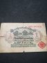 Стара банкнота - 12194, снимка 3