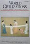World Civilizations. Vol. 1 Sources, Images, And Interpretations 1994 г., снимка 1