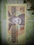 Продавам стари български банкноти! /от лична колекция/, снимка 6