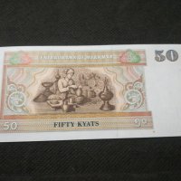 Банкнота Мианмар - 11817, снимка 3 - Нумизматика и бонистика - 27822615