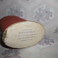 Уникален и супер рядък старинен български одеколон "Вечерни цветя", снимка 7 - Антикварни и старинни предмети - 43216979