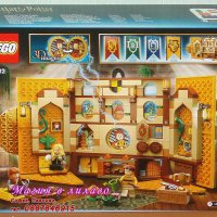 Продавам лего LEGO Harry Potter 76412 - Знамето на дом Хафълпаф, снимка 2 - Образователни игри - 40031239