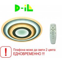 LED ПЛАФОН RGB Ф480 90W 7200LM 3000-6500К ДИСТАНЦИОННО D-IL HOOPS, снимка 2 - Лед осветление - 33091176