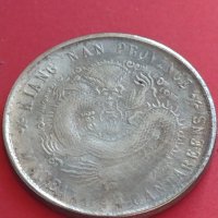 РЕПЛИКА КОПИЕ на стара сребърна Китайска монета перфектно състояние за КОЛЕКЦИОНЕРИ 41449, снимка 4 - Нумизматика и бонистика - 43192082