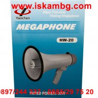 Голям мегафон с мощност 30W и трупка - HW-20B, снимка 3 - Други - 26902135