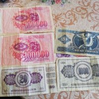 Лот банкноти , снимка 2 - Нумизматика и бонистика - 32673935