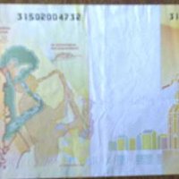 Европейски банкноти за колекции  , снимка 6 - Нумизматика и бонистика - 44019027
