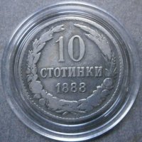 10 стотинки 1888, снимка 1 - Нумизматика и бонистика - 43556620