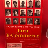Книга за програмисти Java E Commerce Том е само за 18 лв. , снимка 2 - Други - 39351787