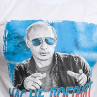 Нова мъжка бяла тениска с трансферен печат Владимир Путин, Нас не догонят,Русия, снимка 2 - Тениски - 28248753