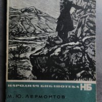 Книги, речници и енциклопедии на руски език, снимка 17 - Други - 30691258