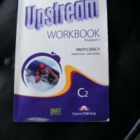 учебна тетрадка по английски език-Workbook ,Upstream С2, снимка 1 - Учебници, учебни тетрадки - 28155089