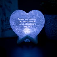 3d Персонализирана лампа сърце със снимка и текст - 4 размера/ 3 или 16 цвята на светлината, снимка 6 - Арт сувенири - 35562502